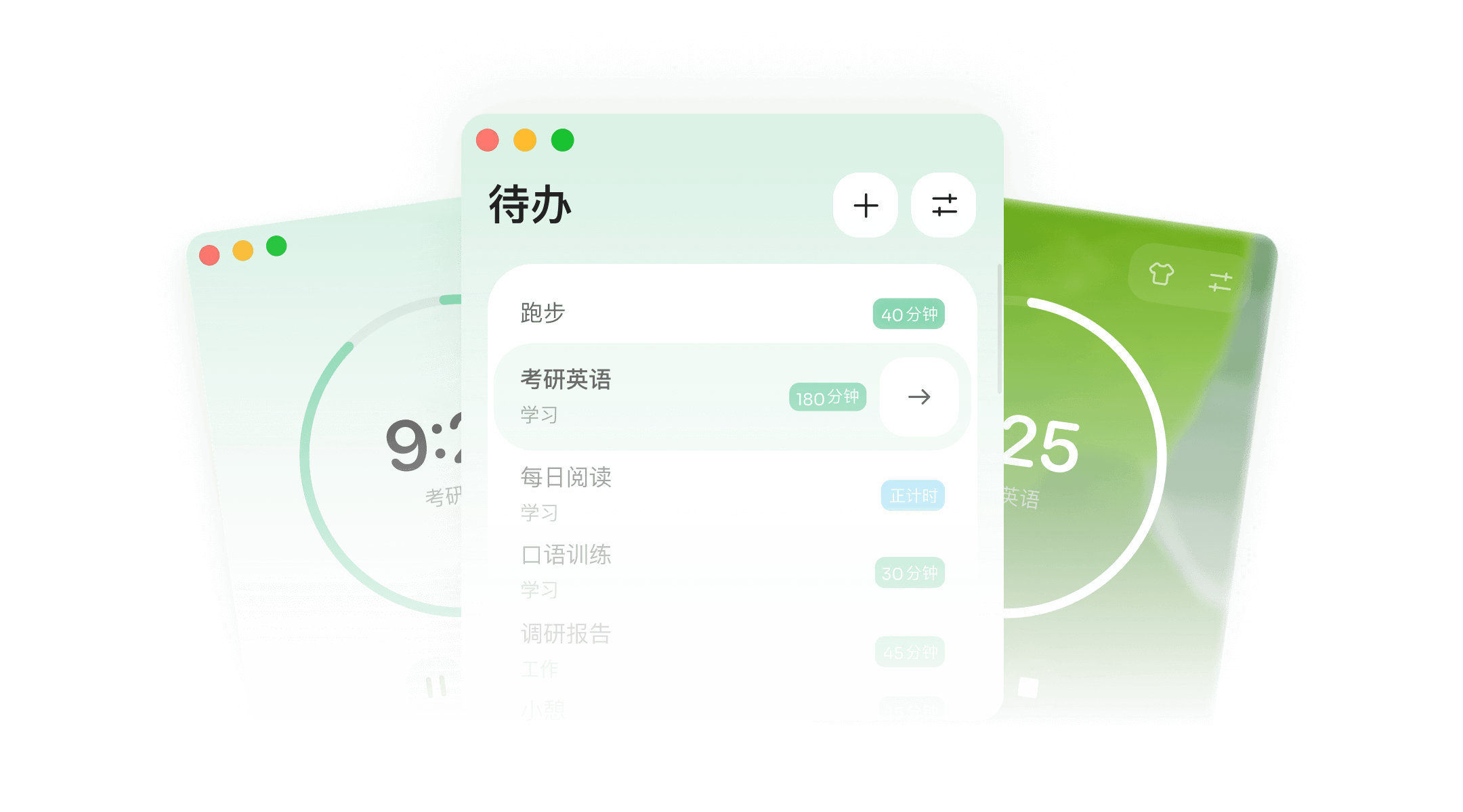 应用截图